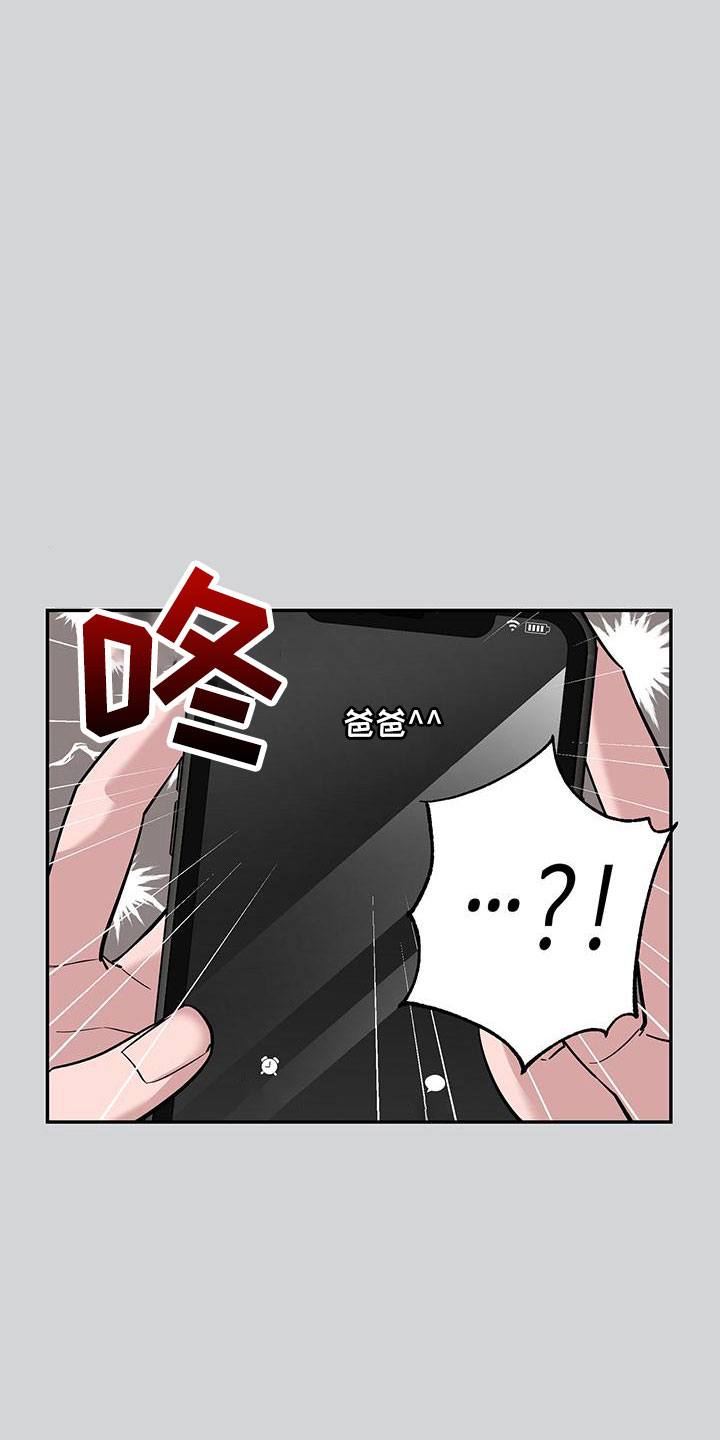 第135章：【第二季】电话16