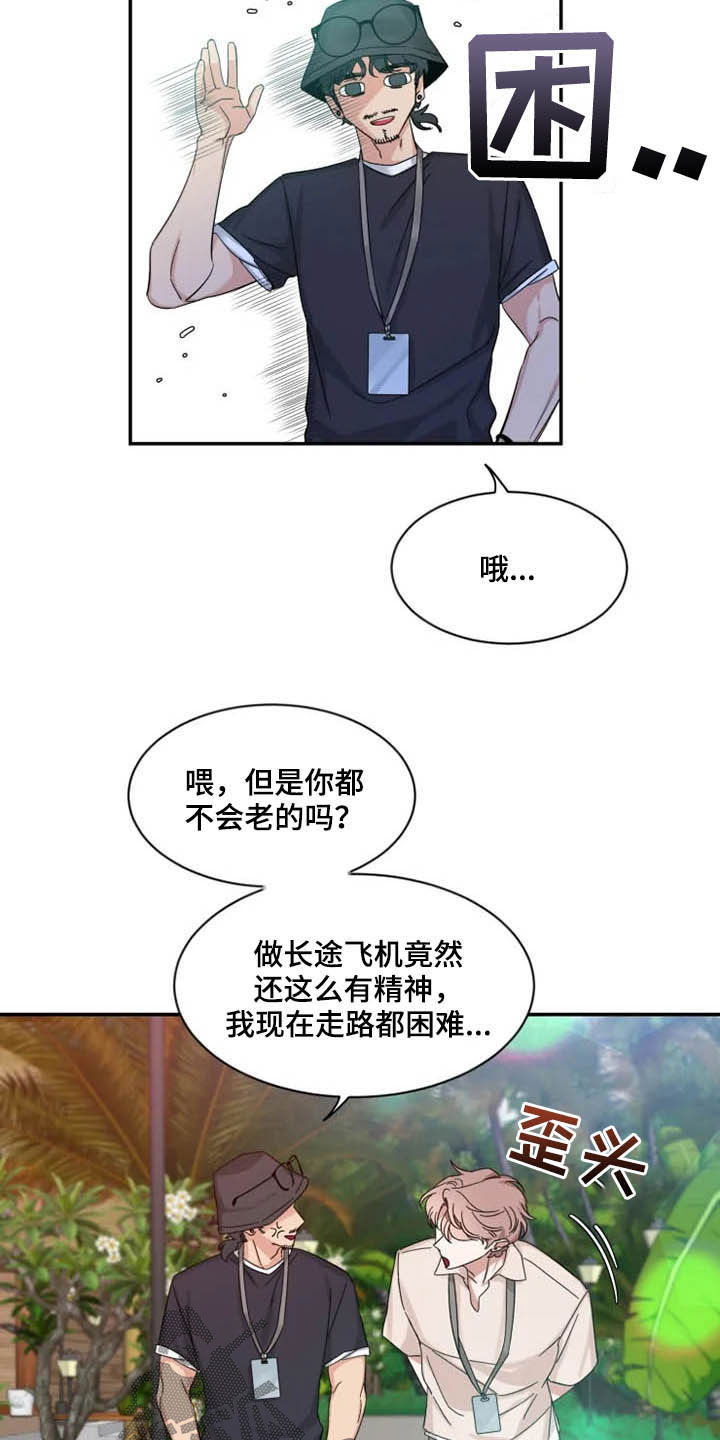第100章：【第二季】出国22
