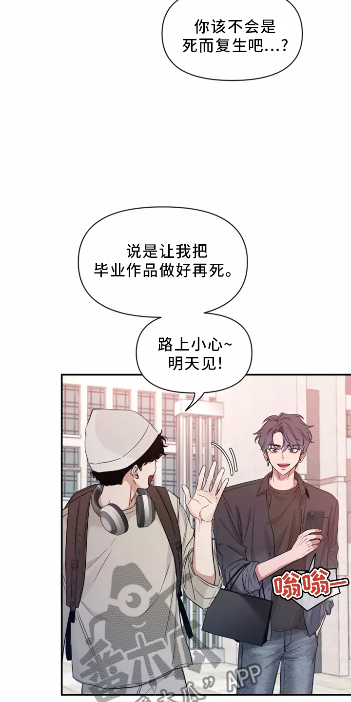 第125章：【第二季】回家12
