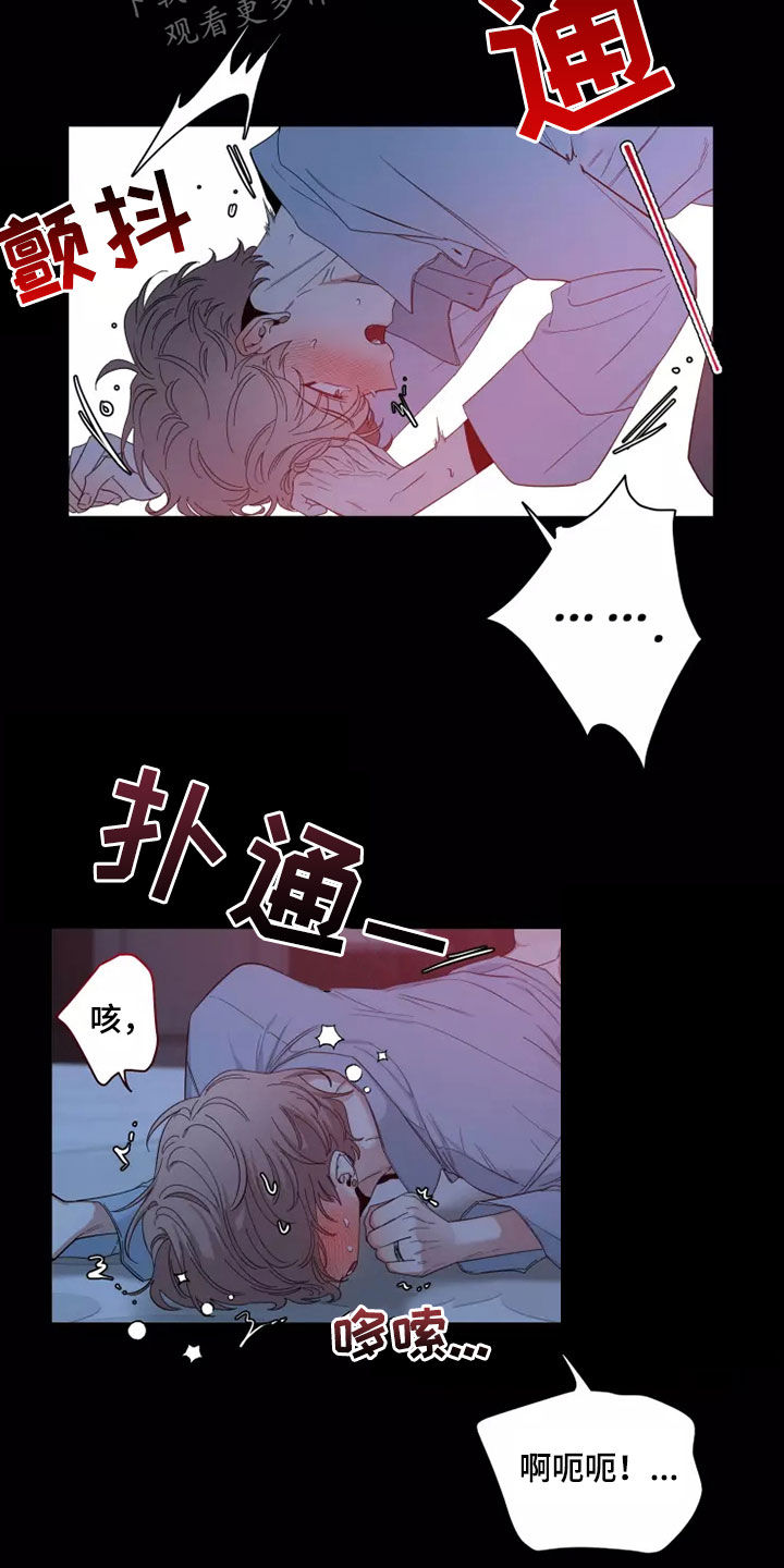 第113章：【第二季】不懂11