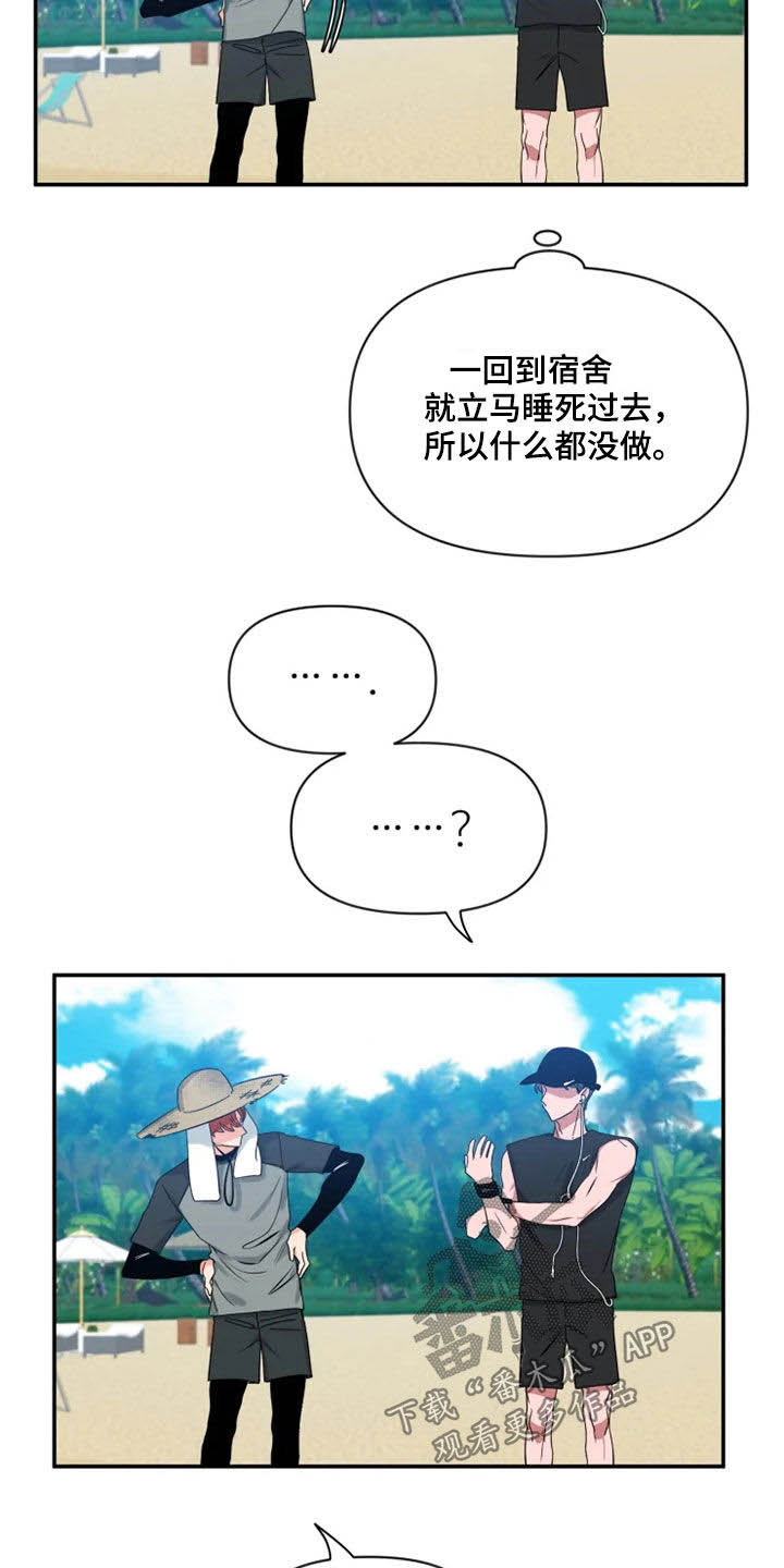 第102章：【第二季】跑步4