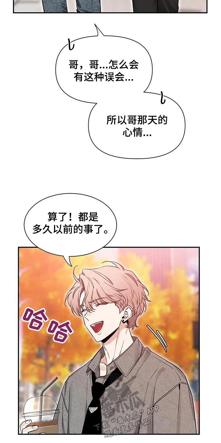 第163章：【第二季】条件15