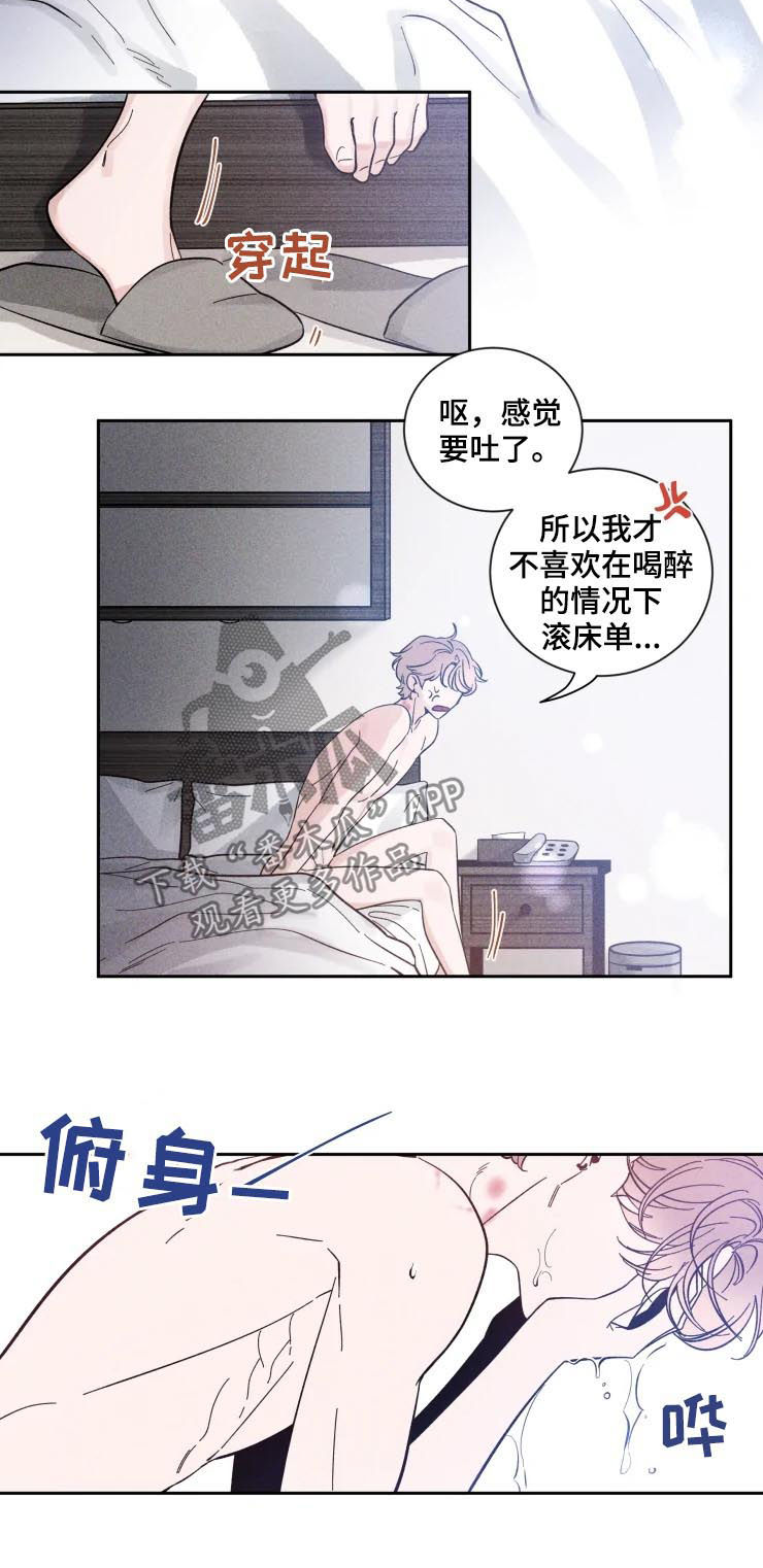 第40章：生日3