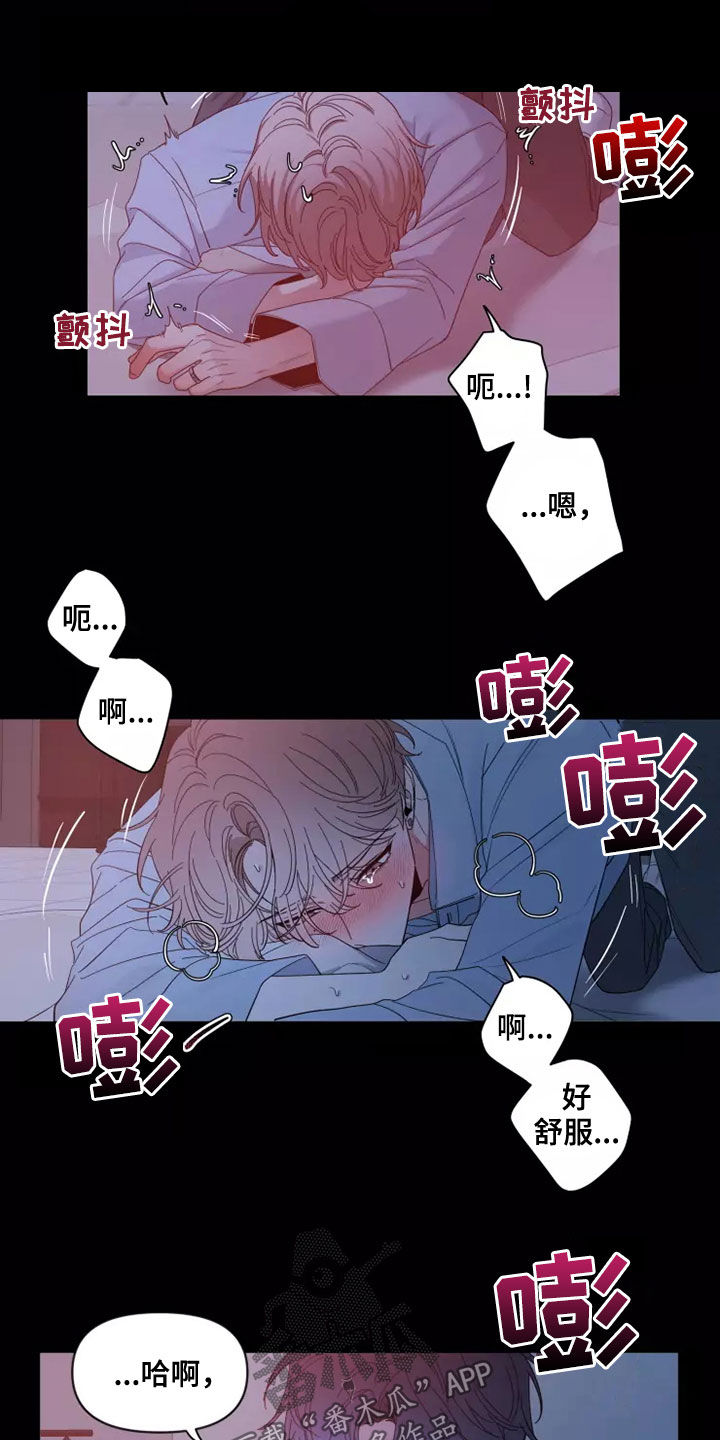 第113章：【第二季】不懂2