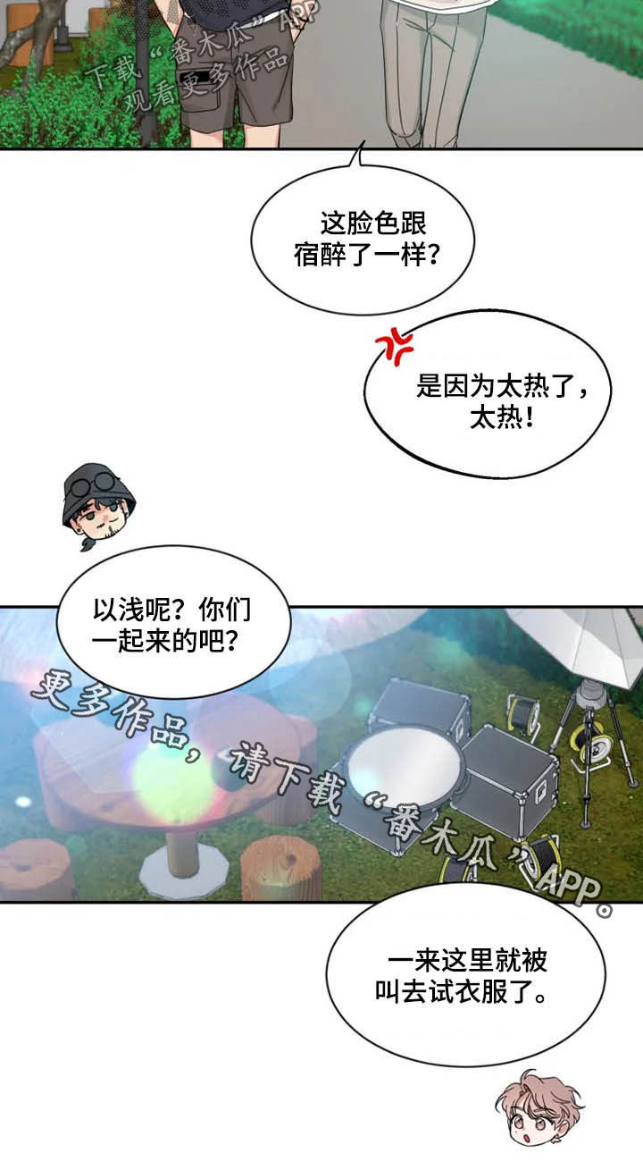 第100章：【第二季】出国23