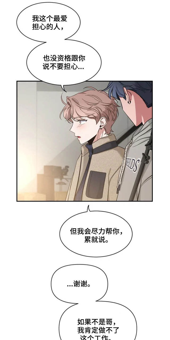 第100章：【第二季】出国9