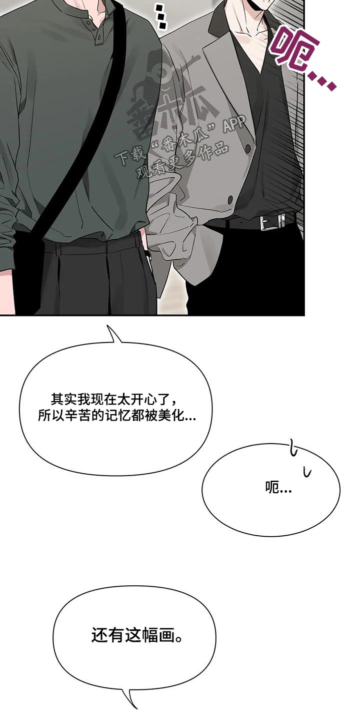 第167章：【第二季】作品20