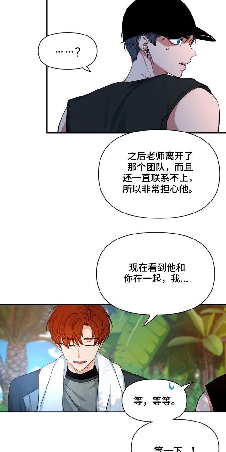 第102章：【第二季】跑步24