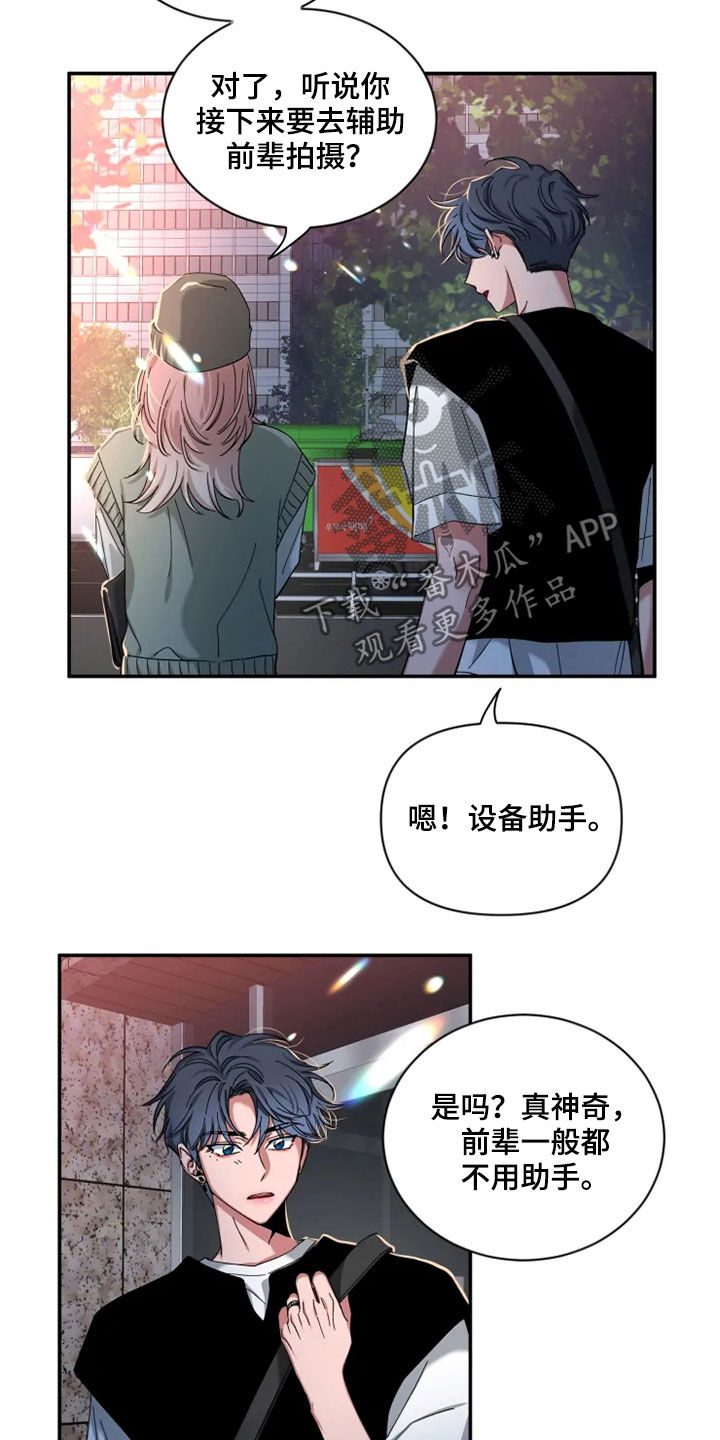 第78章：【第二季】归属感8