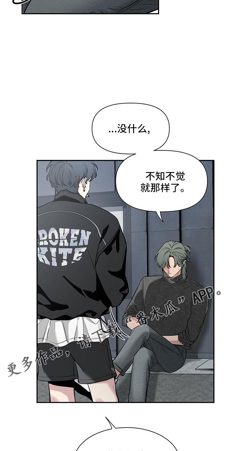 第133章：【第二季】剪不断理还乱28