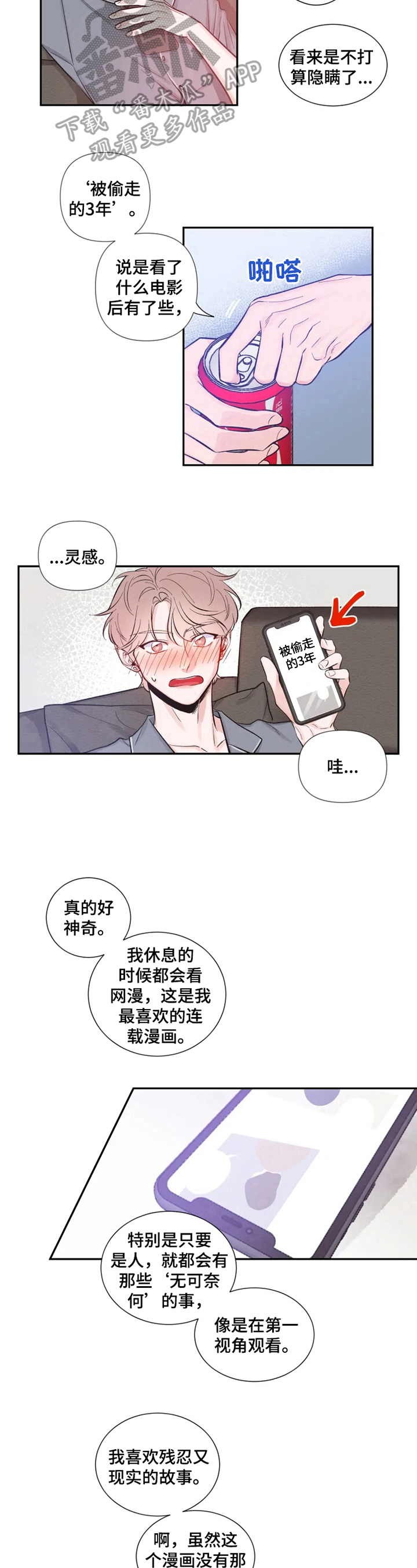 第17章：疑问5