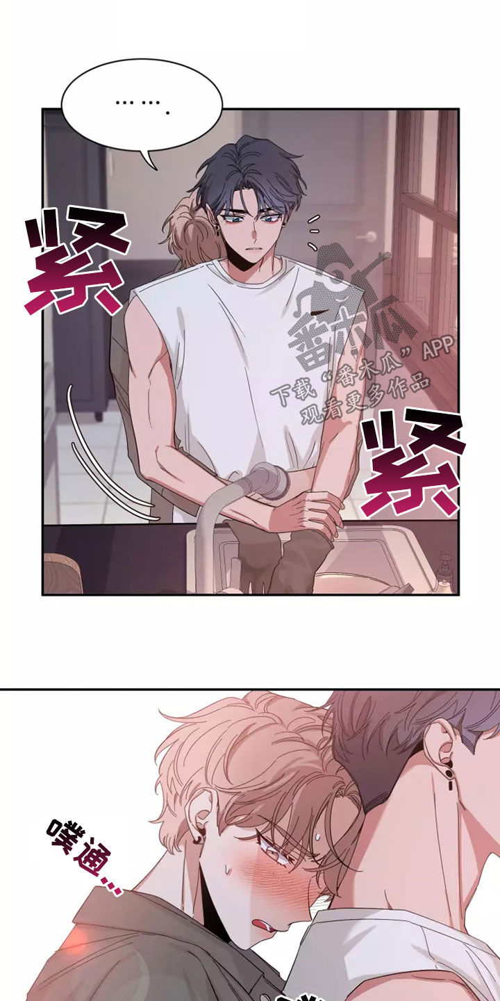 第120章：【第二季】怕被抢走17