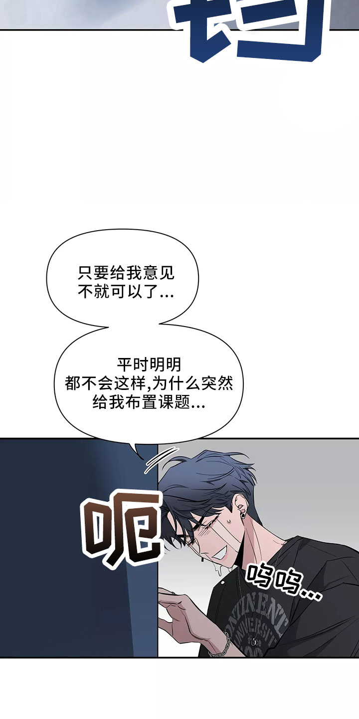 第128章：【第二季】主题38