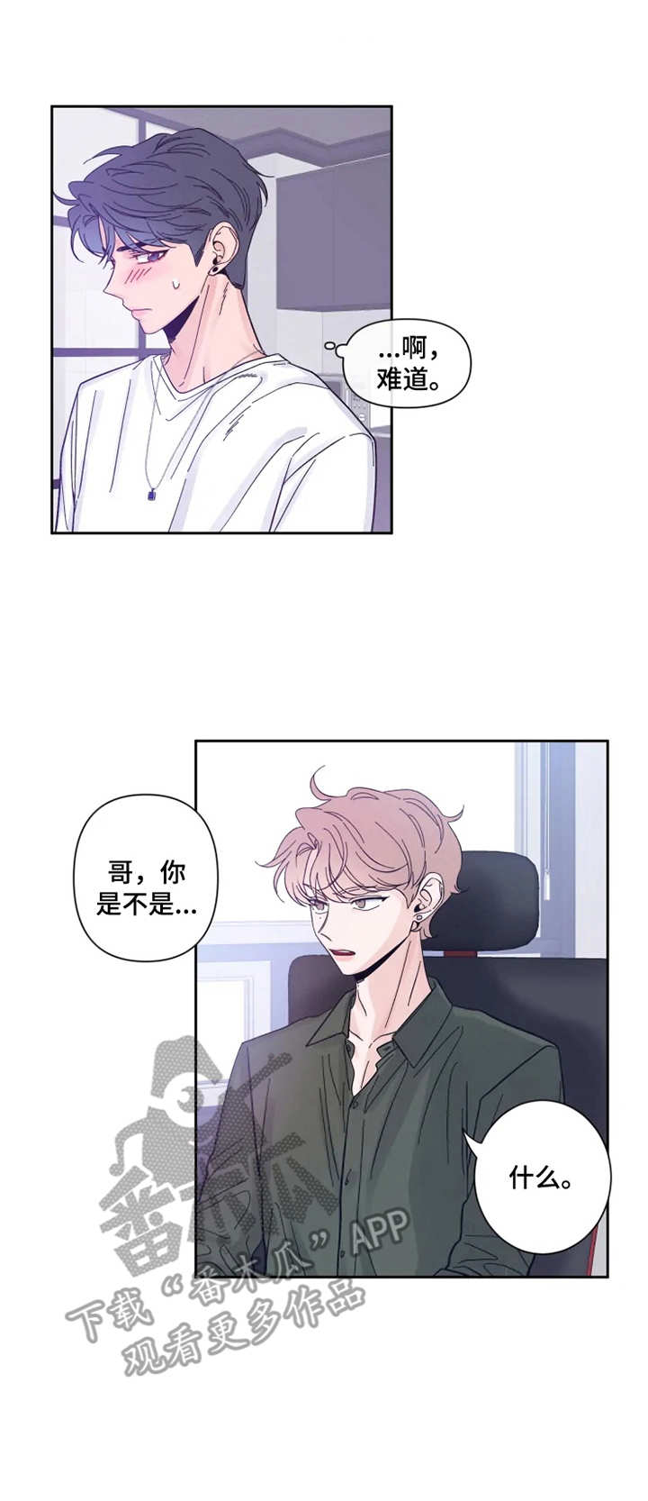 第27章： 察觉到0