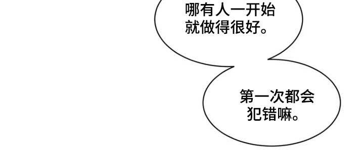 第100章：【第二季】出国8