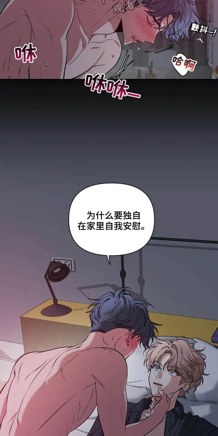 第74章：【第二季】越来越狡猾3