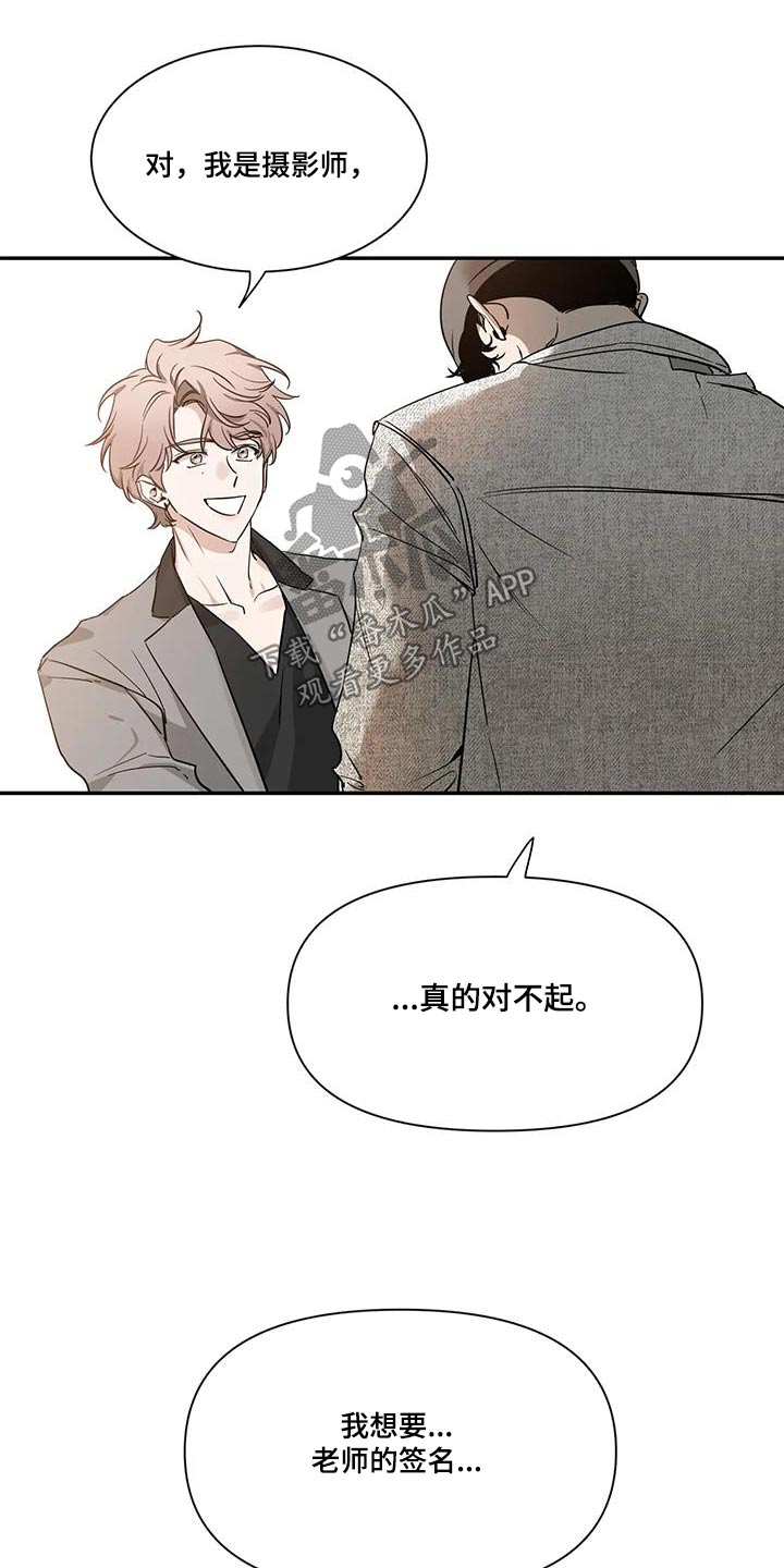 第167章：【第二季】作品3