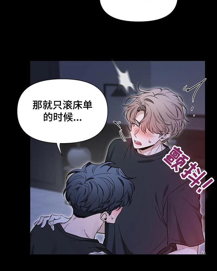 第180章：【第二季】不会忘记20