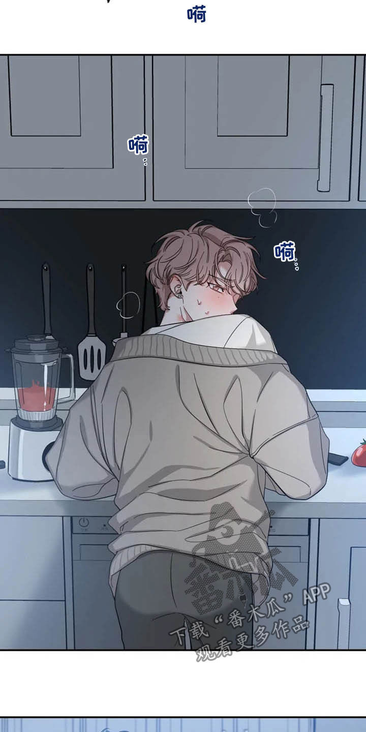 第85章：【第二季】担忧9
