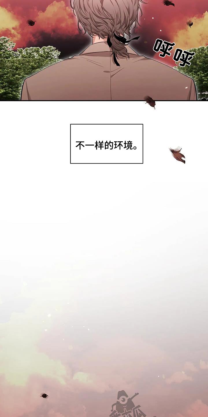 第146章：【第二季】不一样4