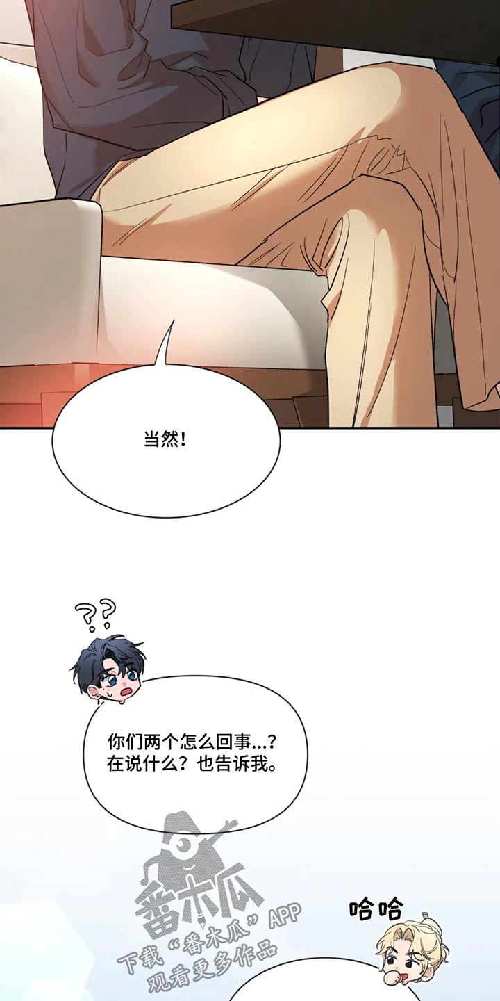 第184章：【第二季】责任25