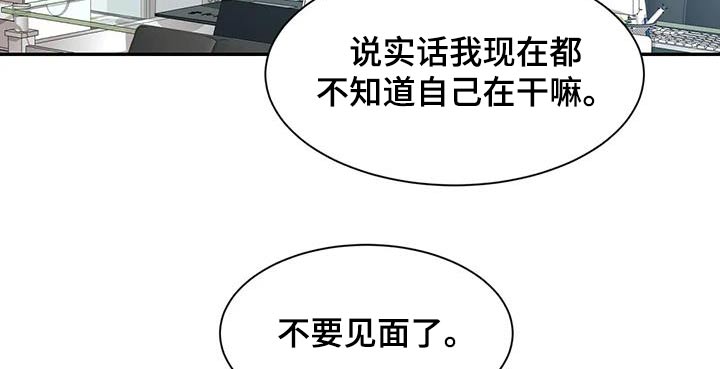 第147章：【第二季】出国7
