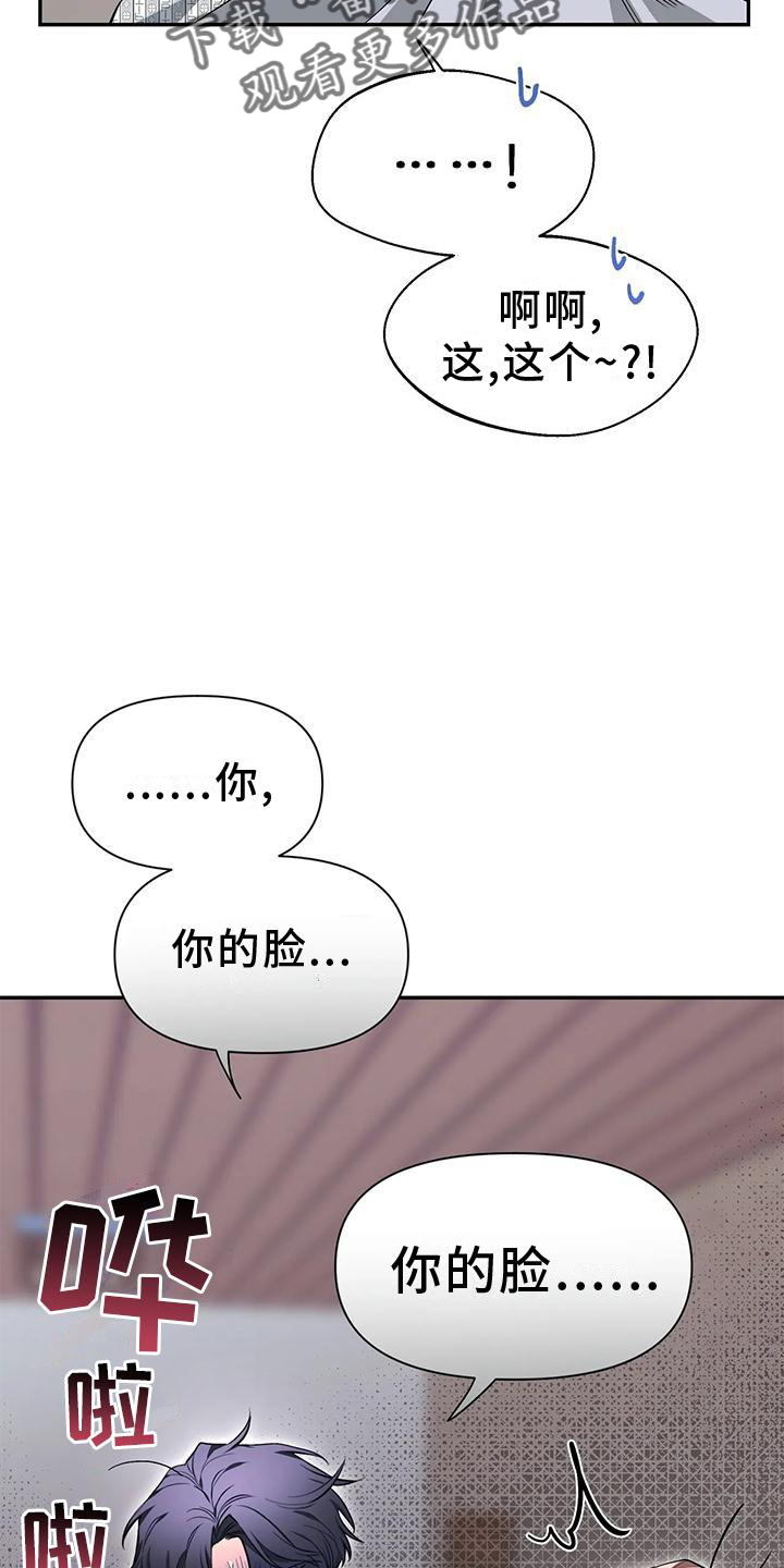 第144章：【第二季】幸福吗20