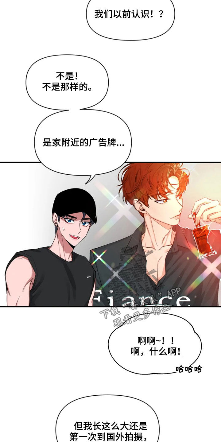 第102章：【第二季】跑步14