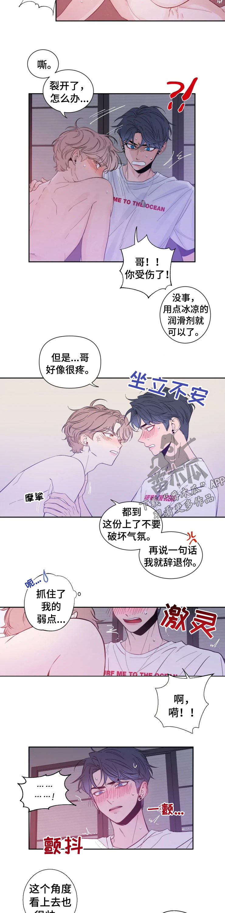 第33章：再问一次6