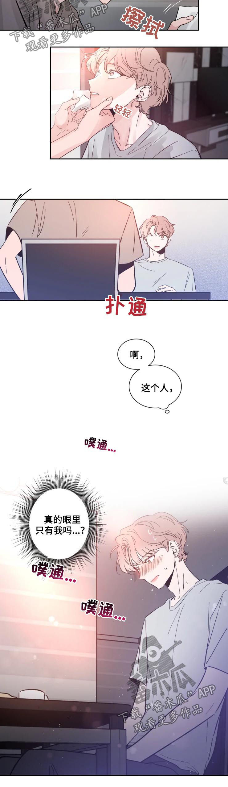 第44章：意义重大3