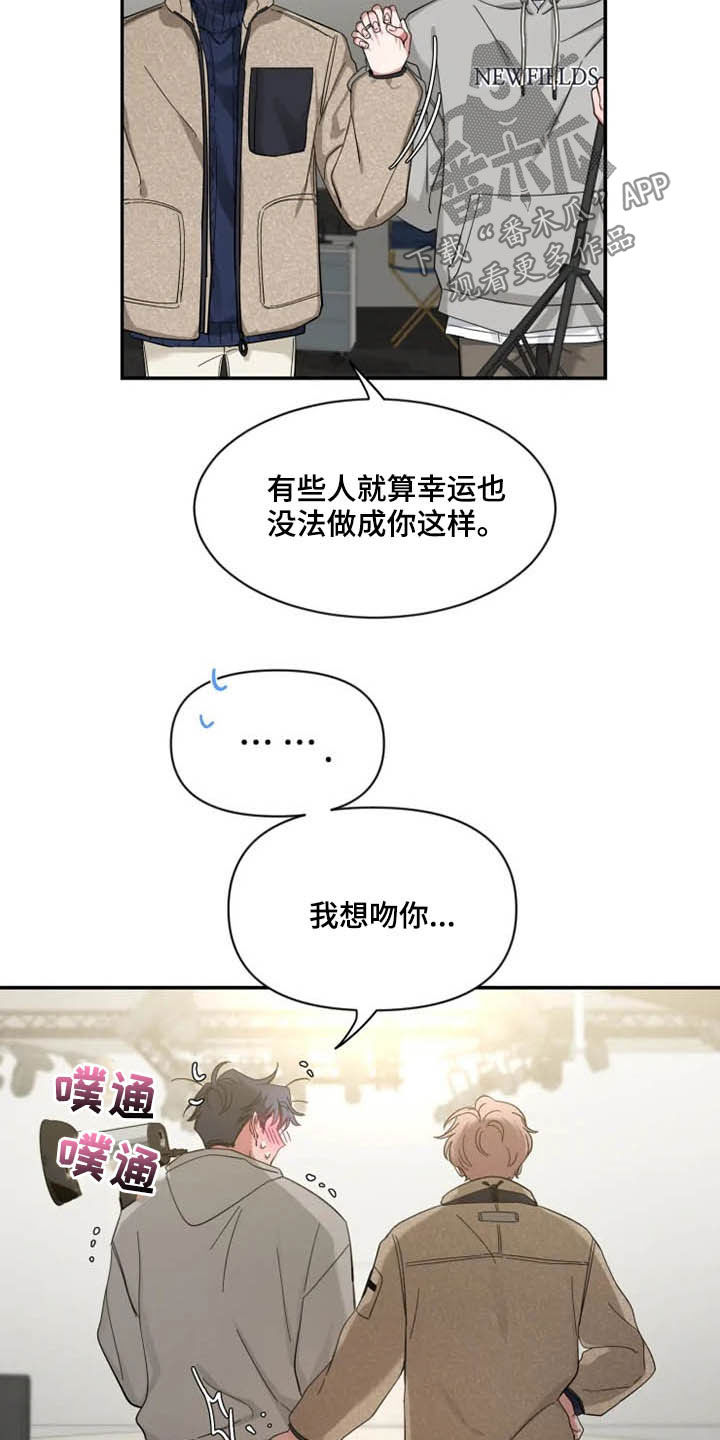 第100章：【第二季】出国11