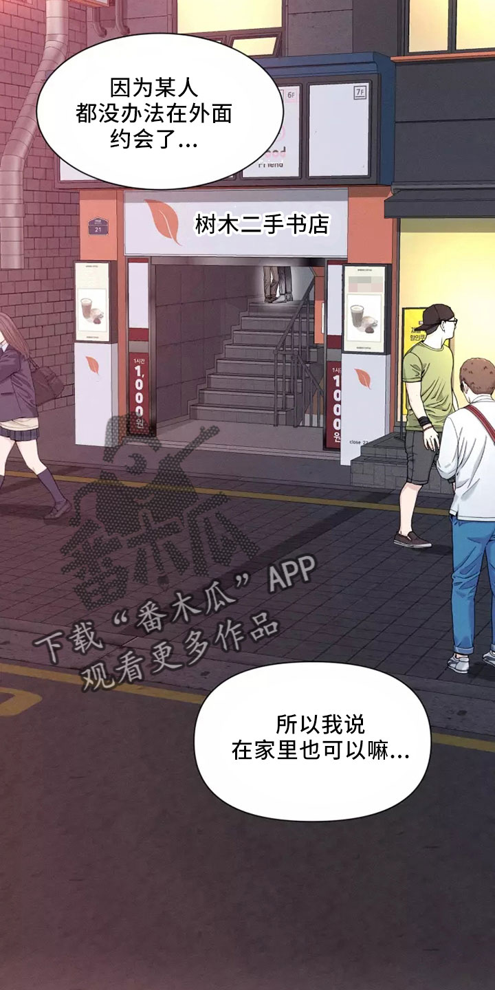 第128章：【第二季】主题26