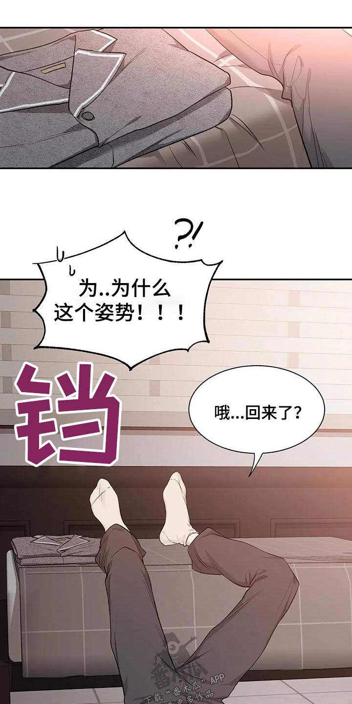 第151章：【第二季】理由3