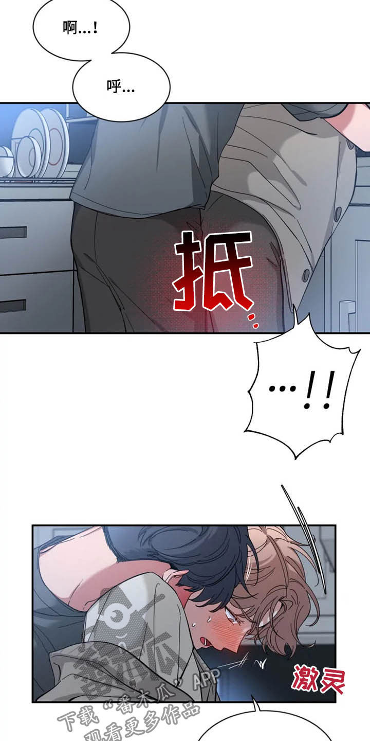 第85章：【第二季】担忧7