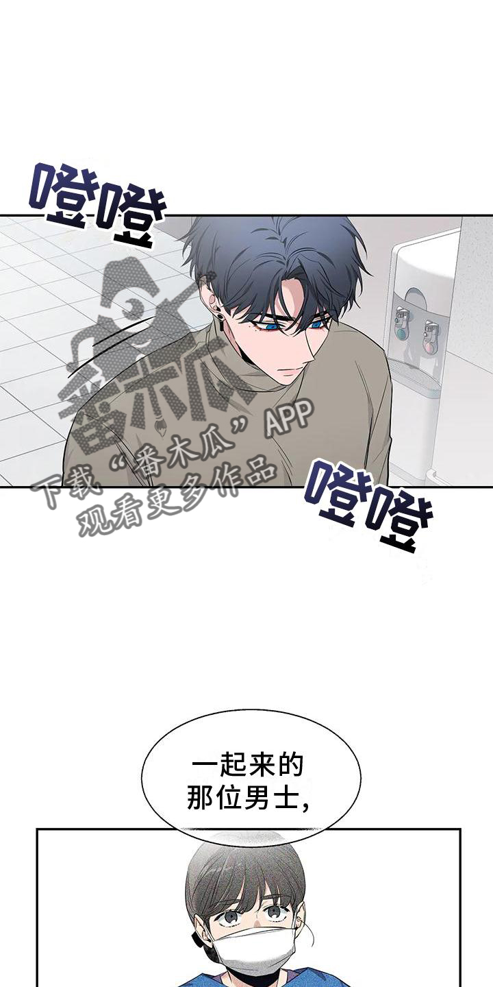 第144章：【第二季】幸福吗5