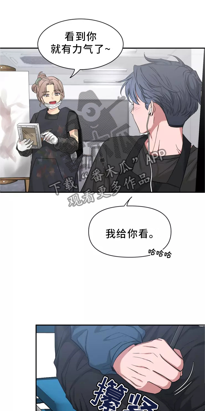 第125章：【第二季】回家5