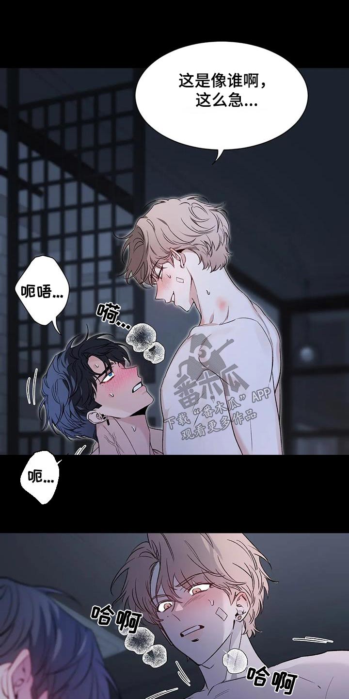 第154章：【第二季】完败5