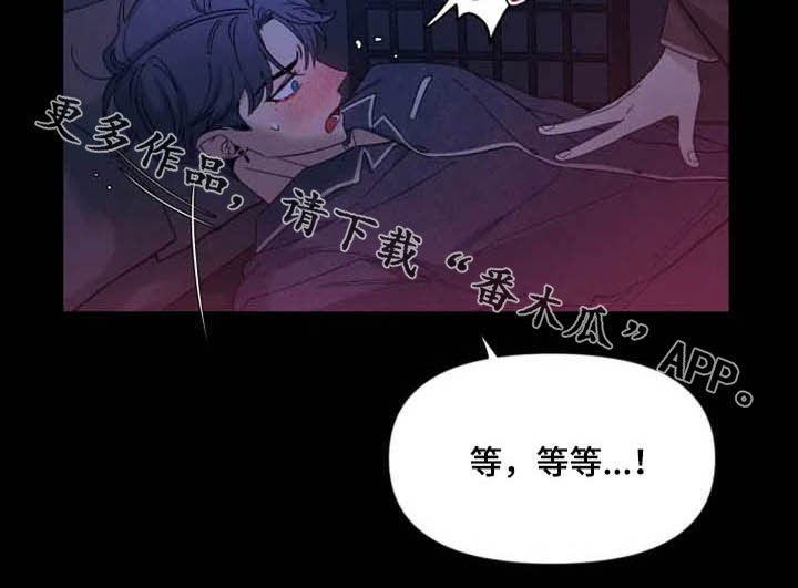 第94章：【第二季】打上记号18