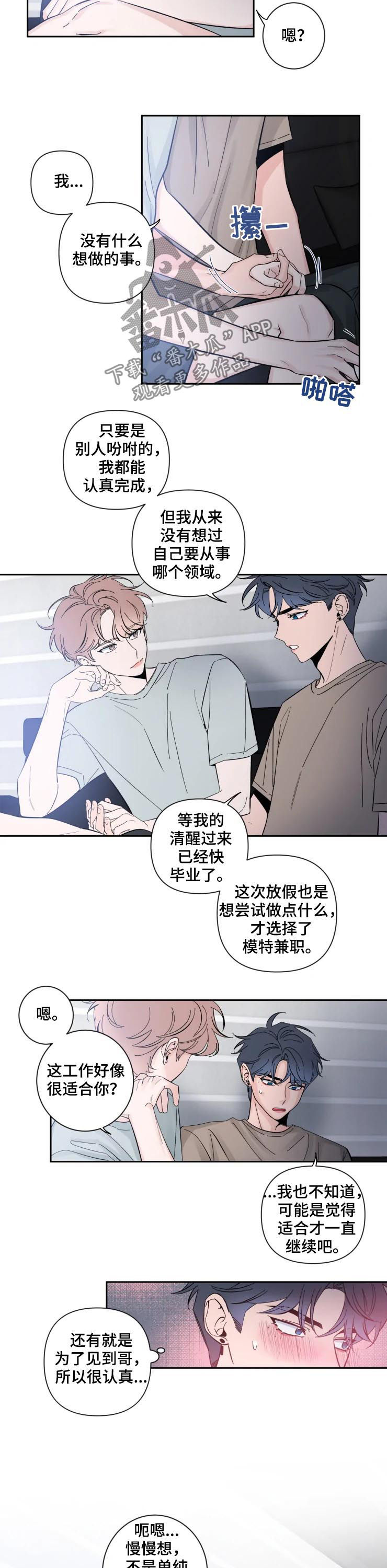 第58章：不可思议5