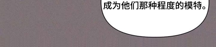 第118章：【第二季】伤疤21