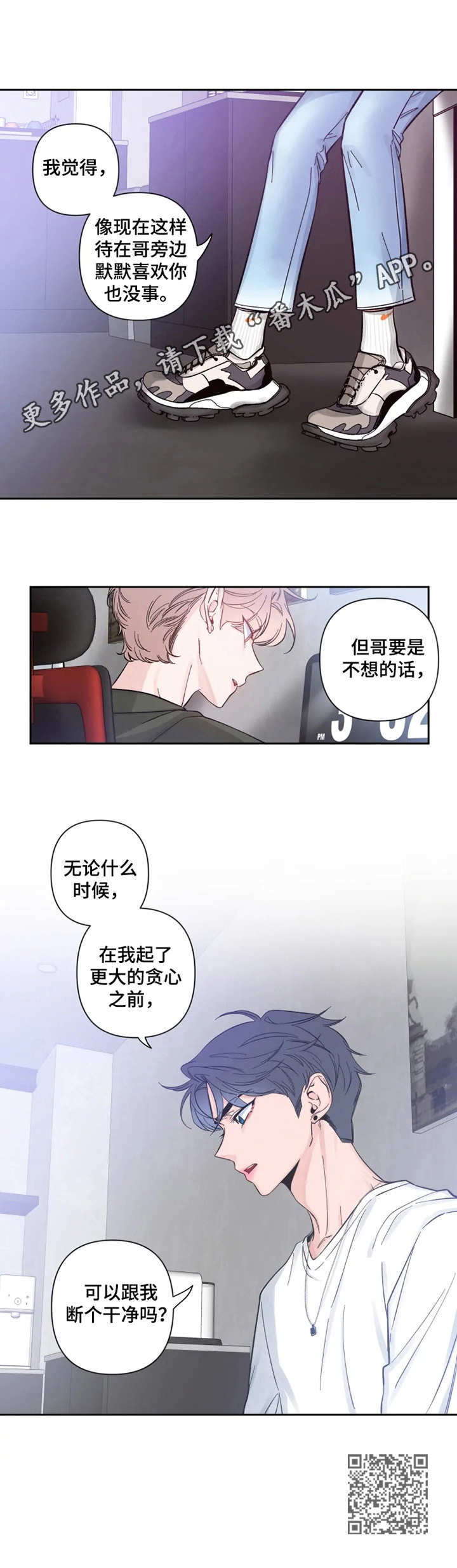 第27章： 察觉到10