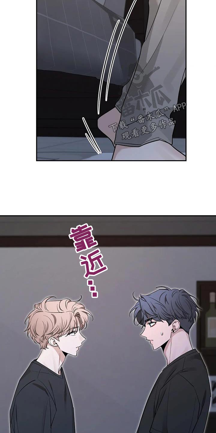 第178章：【第二季】有点不一样14