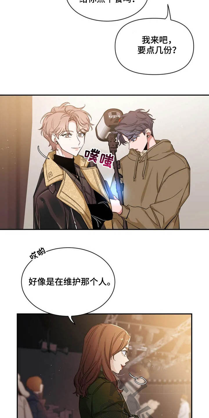 第91章：【第二季】太可惜了17