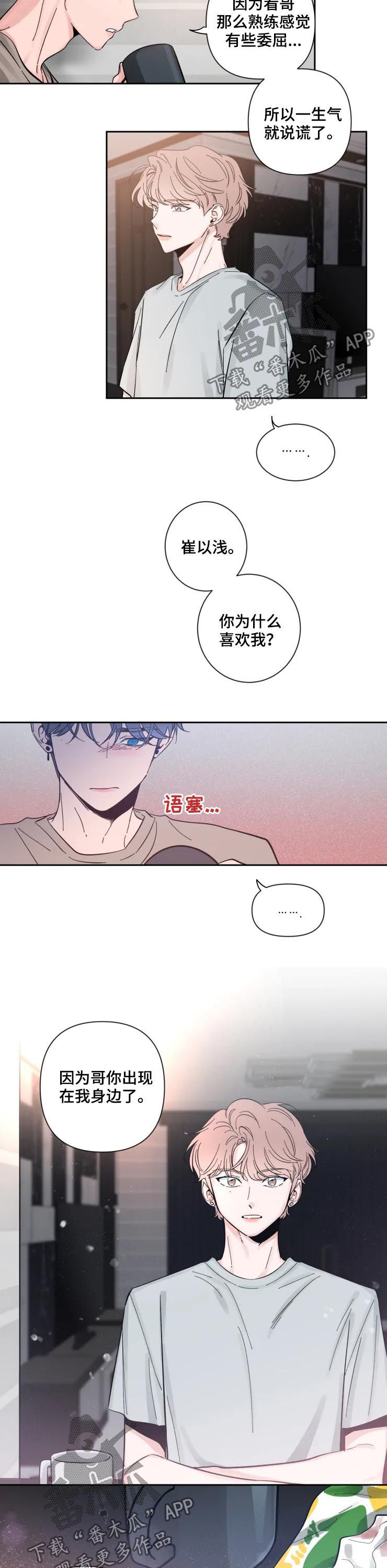 第44章：意义重大5