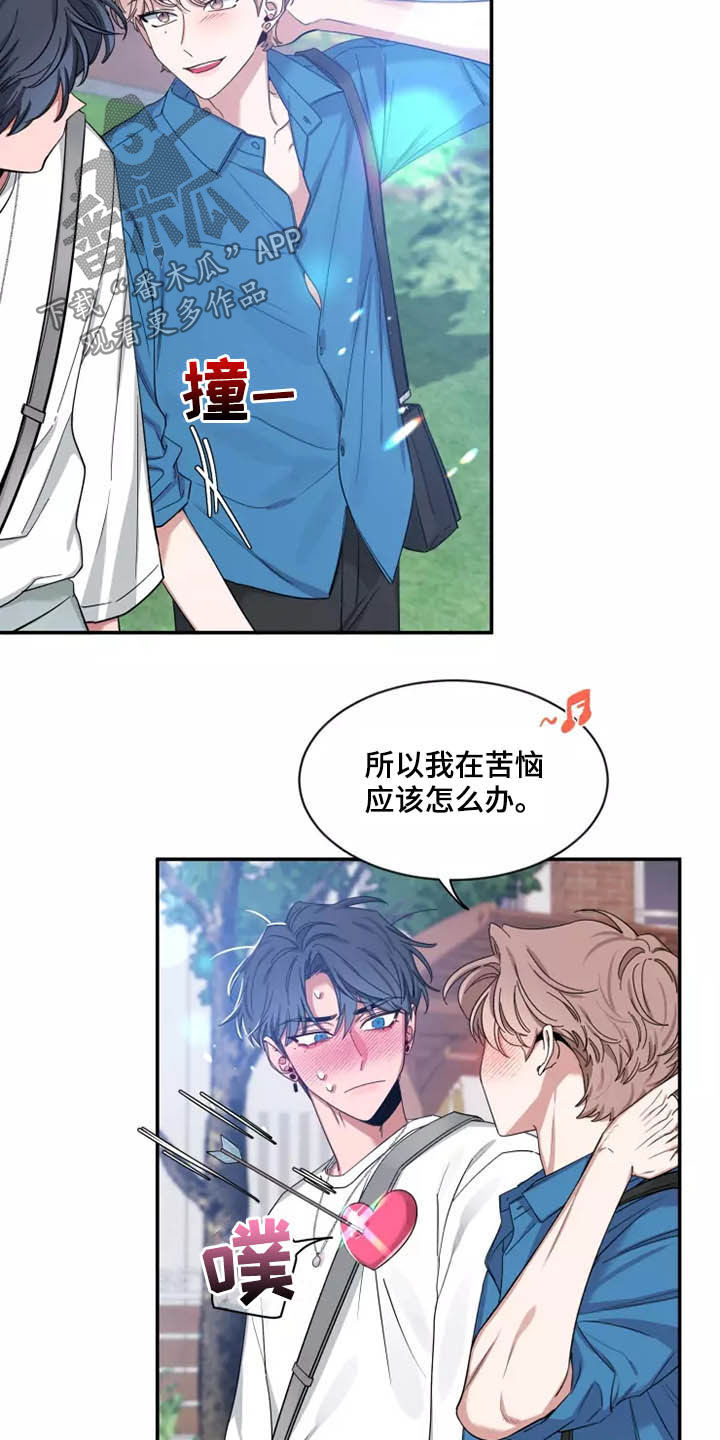 第115章：【第二季】分离焦虑11