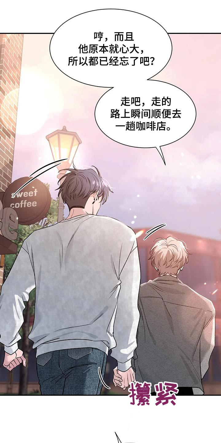 第163章：【第二季】条件4