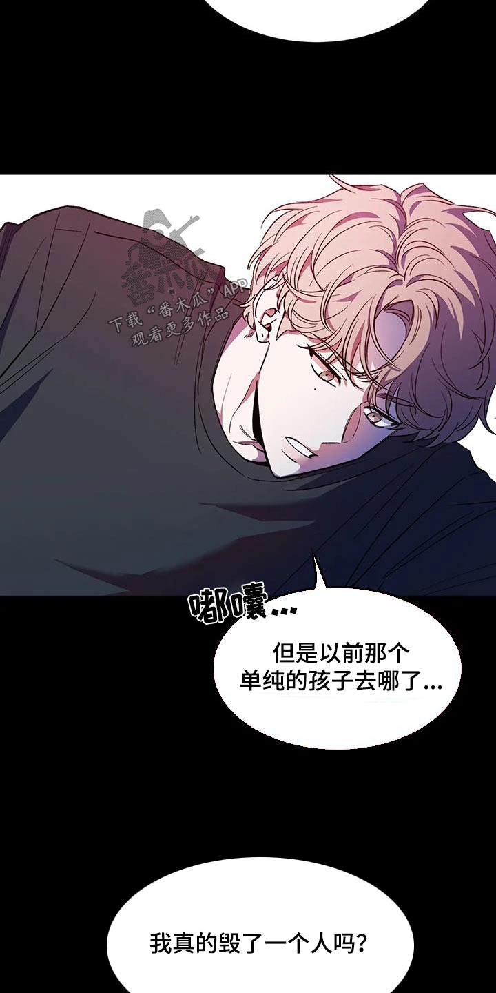 第180章：【第二季】不会忘记11