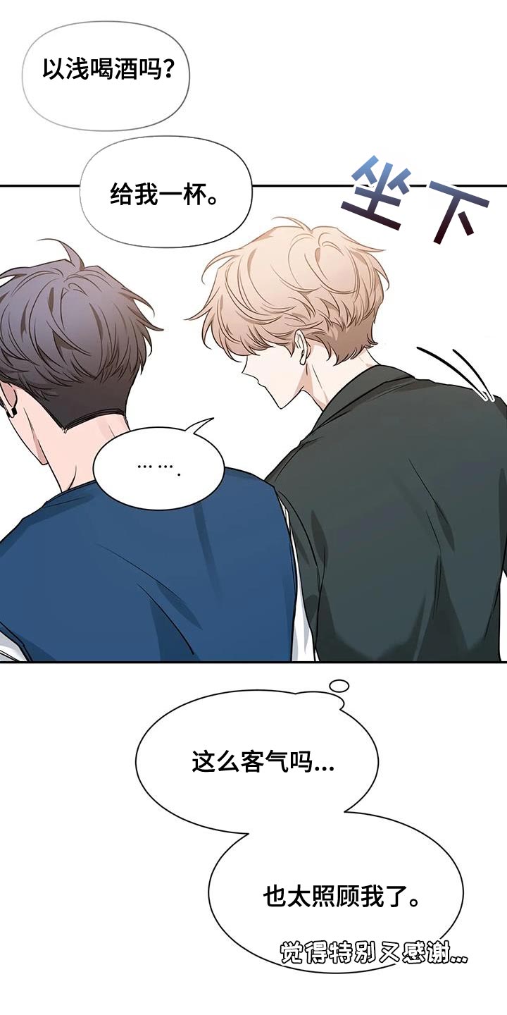 第173章：【第二季】“请”10