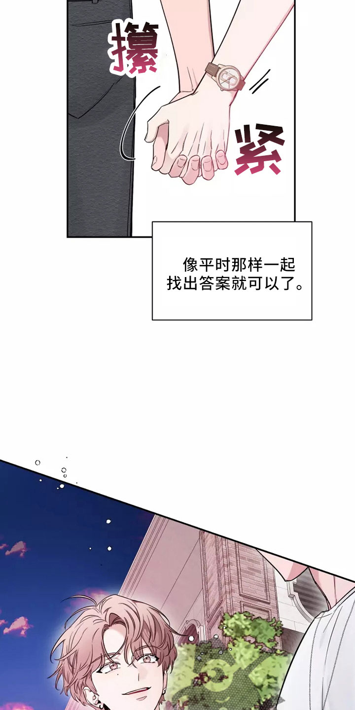 第128章：【第二季】主题12