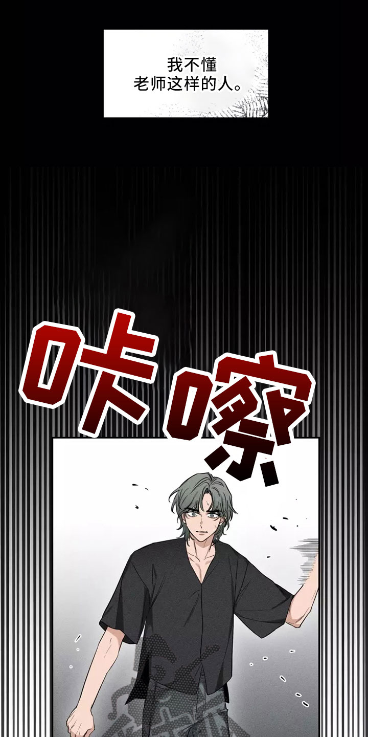 第127章：【第二季】周末情侣7